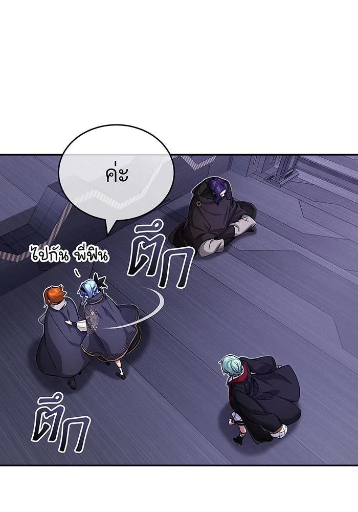 The Dark Magician Transmigrates After 66666 Years – จอมเวทเกิดใหม่ในรอบ 66666 ปี Chap 82 - Next Chap 83