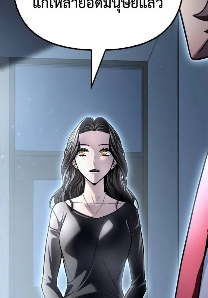 Superhuman Battlefield Chap 128 - Next Chap 129