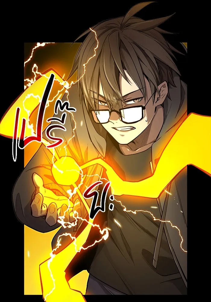 I Obtained a Mythic Item – พลิกชะตาคว้าไอเทมระดับเทพ Chap 3 - Next Chap 4