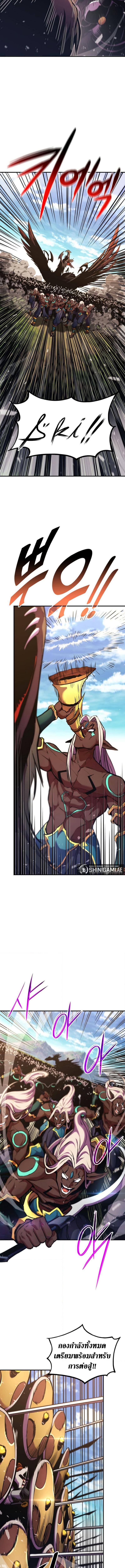 Ranker’s Return (Remake) Chap 160 - Next Chap 161