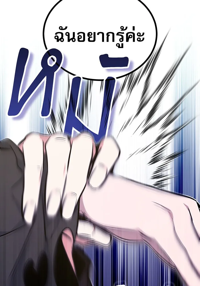 The Dark Magician Transmigrates After 66666 Years – จอมเวทเกิดใหม่ในรอบ 66666 ปี Chap 36 - Next Chap 37