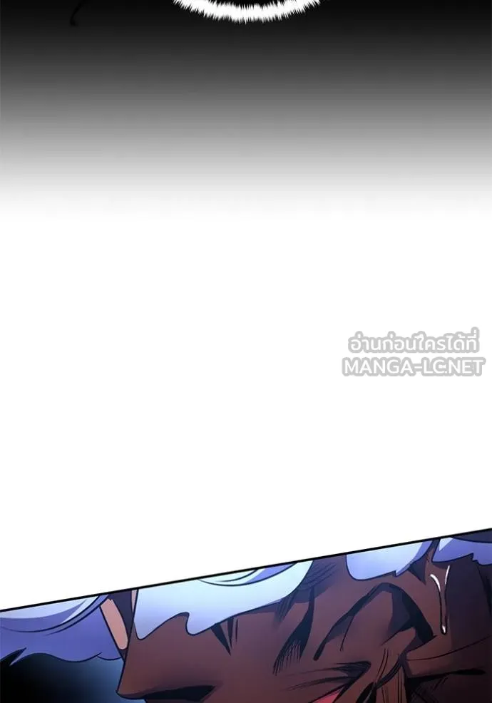 Return to Player Chap 185 - Next Chap 186
