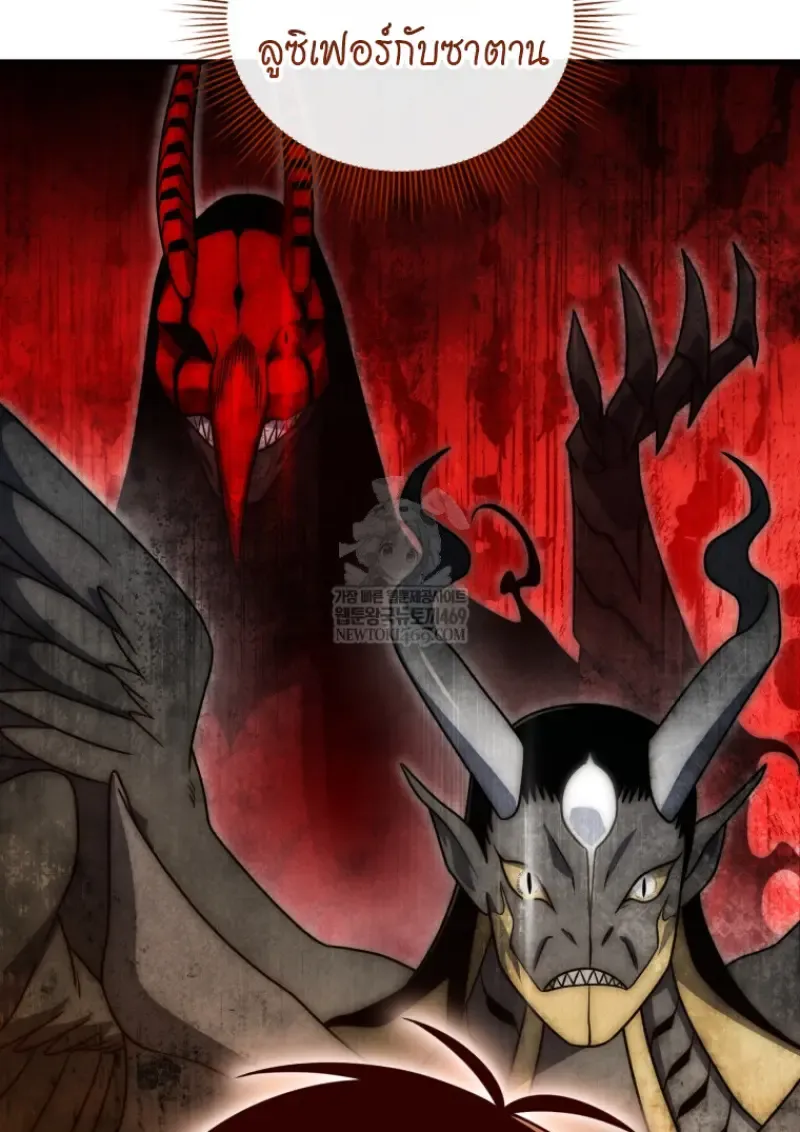 Player Who Returned 10,000 Years Later Chap 138 - Next Chap 139