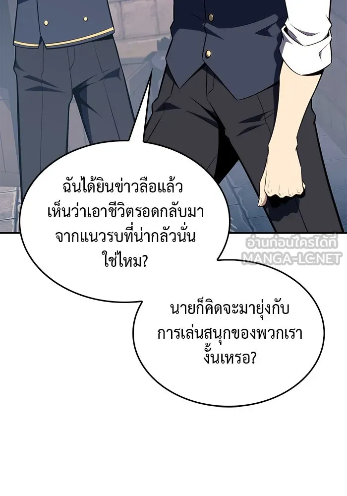 The Regressed Son of a Duke is an Assassin – ลูกชายคนเล็กของดยุกคือมือสังหาร Chap 20 - Next Chap 21