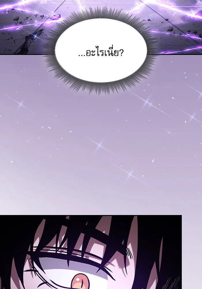 Academy’s Genius Swordmaster – นักดาบอัจฉริยะจากอะคาเดมี Chap 92 - Next Chap 93