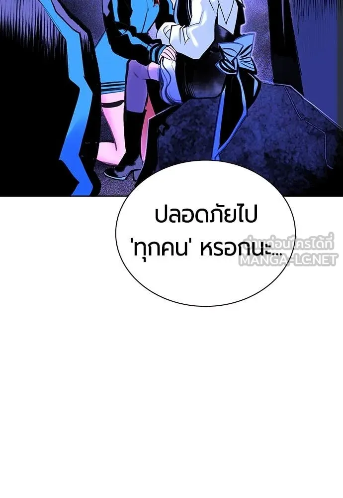 Jungle Juice Chap 168 - Next Chap 169