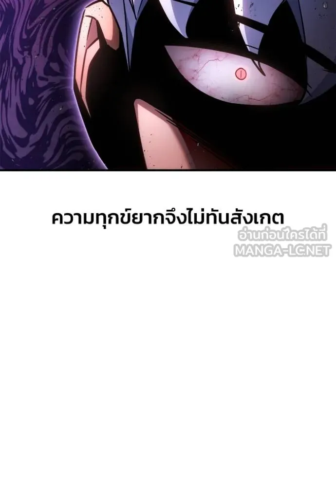 Superhuman Battlefield Chap 149 - Next Chap 150