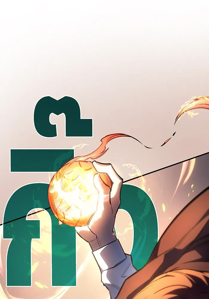 Regressing With the King’s Power – เกิดใหม่พร้อมพลังแห่งราชัน Chap 8 - Next Chap 9