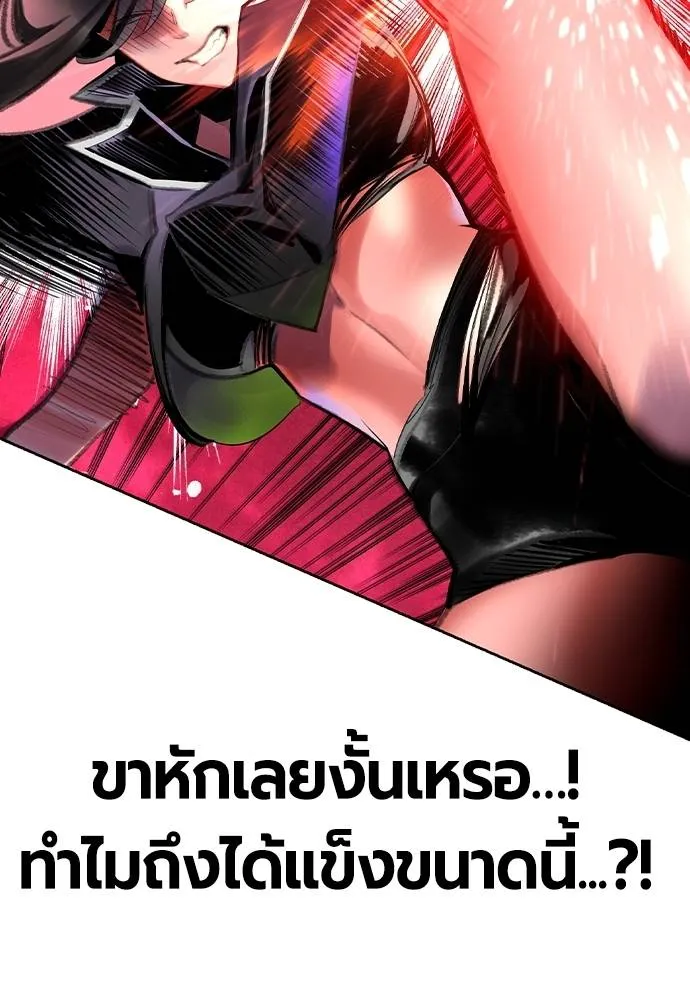 Jungle Juice Chap 132 - Next Chap 133