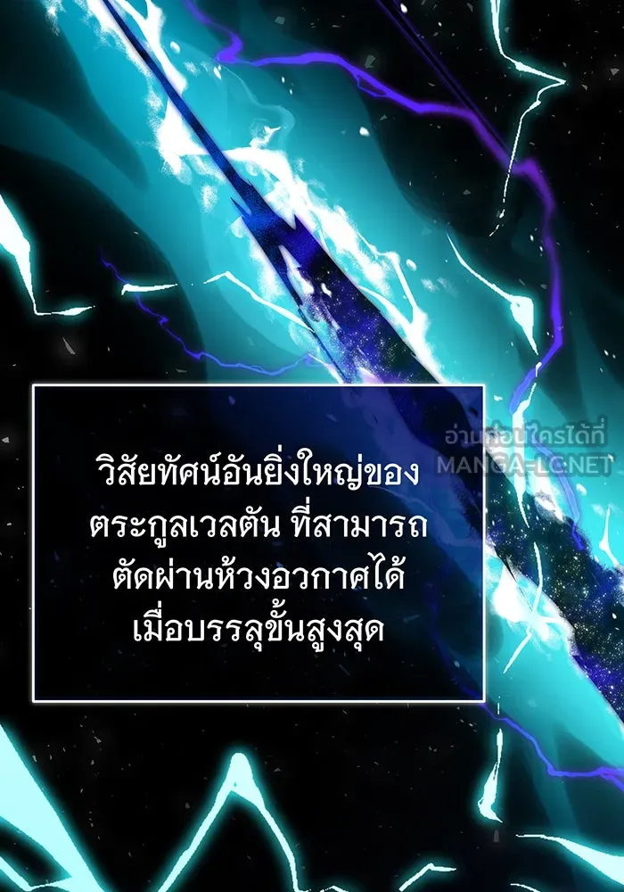 The Dark Magician Transmigrates After 66666 Years – จอมเวทเกิดใหม่ในรอบ 66666 ปี Chap 62 - Next Chap 63