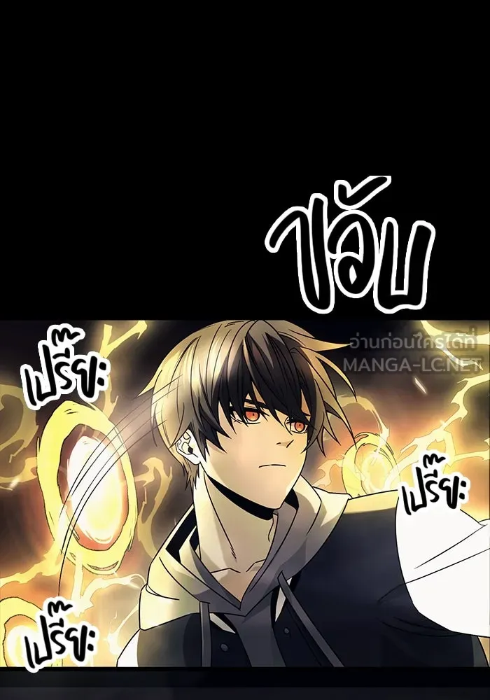 I Obtained a Mythic Item – พลิกชะตาคว้าไอเทมระดับเทพ Chap 46 - Next Chap 47