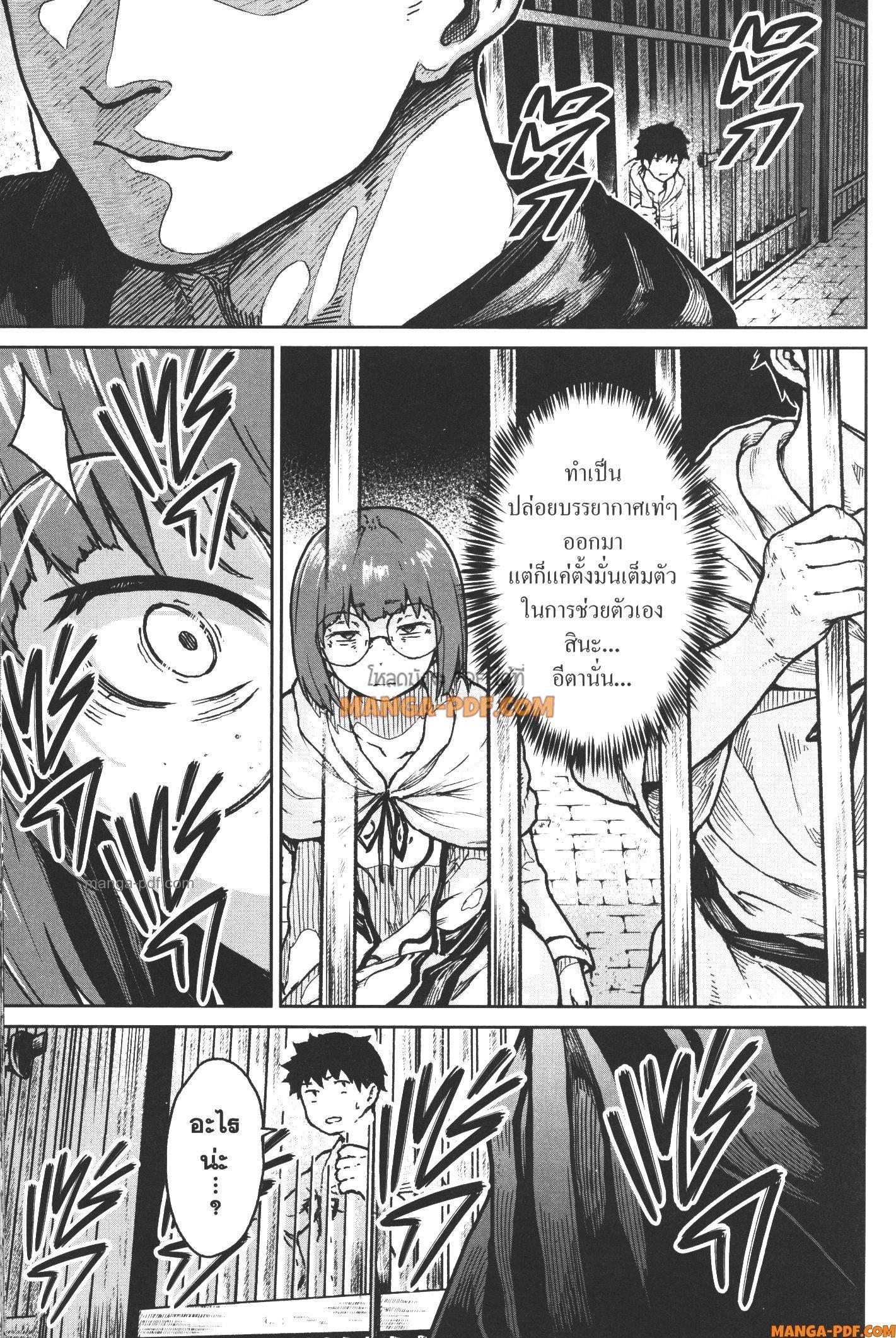 Kaminaki Sekai no Kamisama Katsudou – โลกนี้ โลกหน้า ข้าก็เป็นพระเจ้า Chap 16 - Next Chap 17