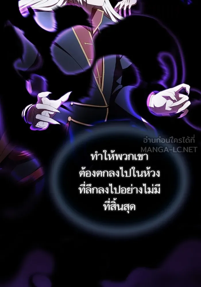 The Tutorial Tower of the Advanced Player – ผู้เล่นขั้นเทพแห่งหอคอยฝึกสอน Chap 156 - Next Chap 157