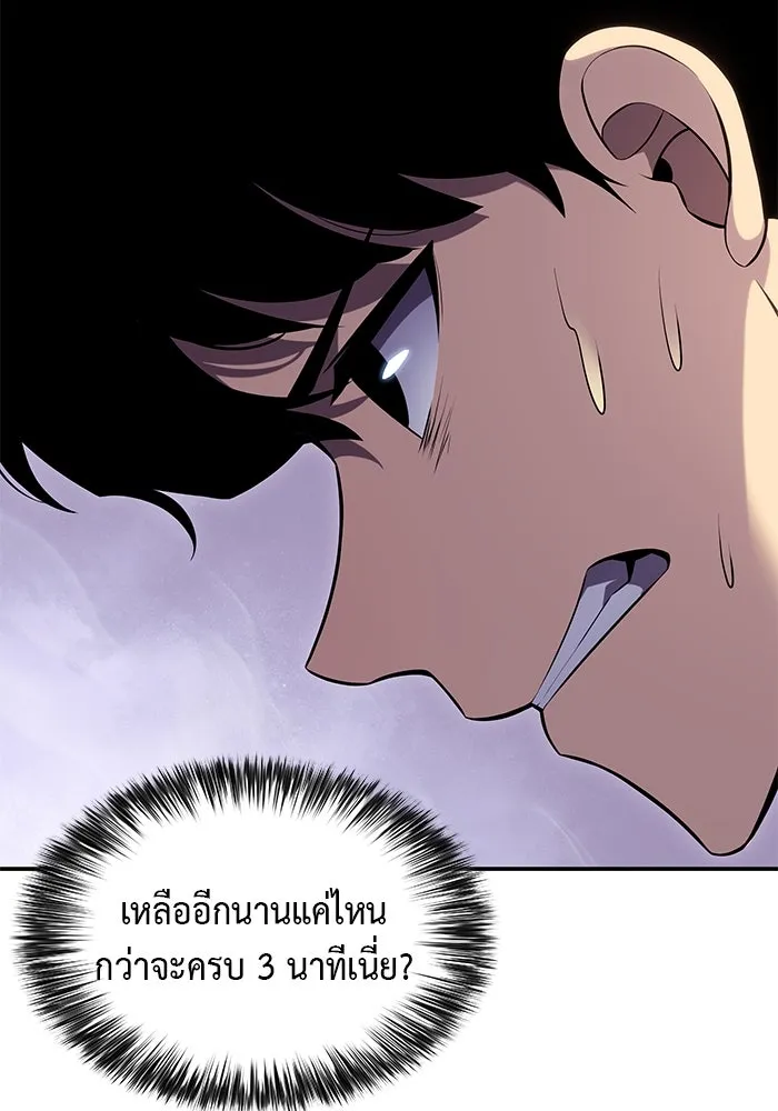 The Regressed Son of a Duke is an Assassin – ลูกชายคนเล็กของดยุกคือมือสังหาร Chap 3 - Next Chap 4
