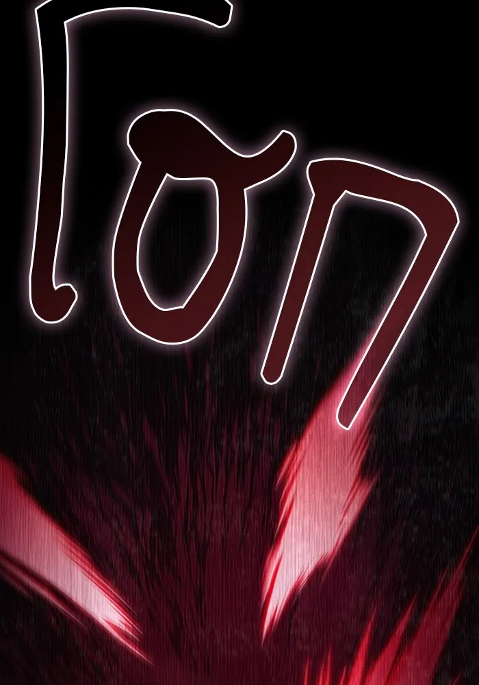 Academy’s Genius Swordmaster – นักดาบอัจฉริยะจากอะคาเดมี Chap 63 - Next Chap 64