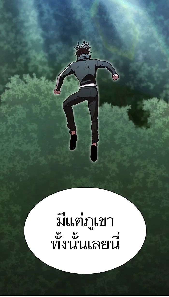 The Tutorial Tower of the Advanced Player – ผู้เล่นขั้นเทพแห่งหอคอยฝึกสอน Chap 94 - Next Chap 95
