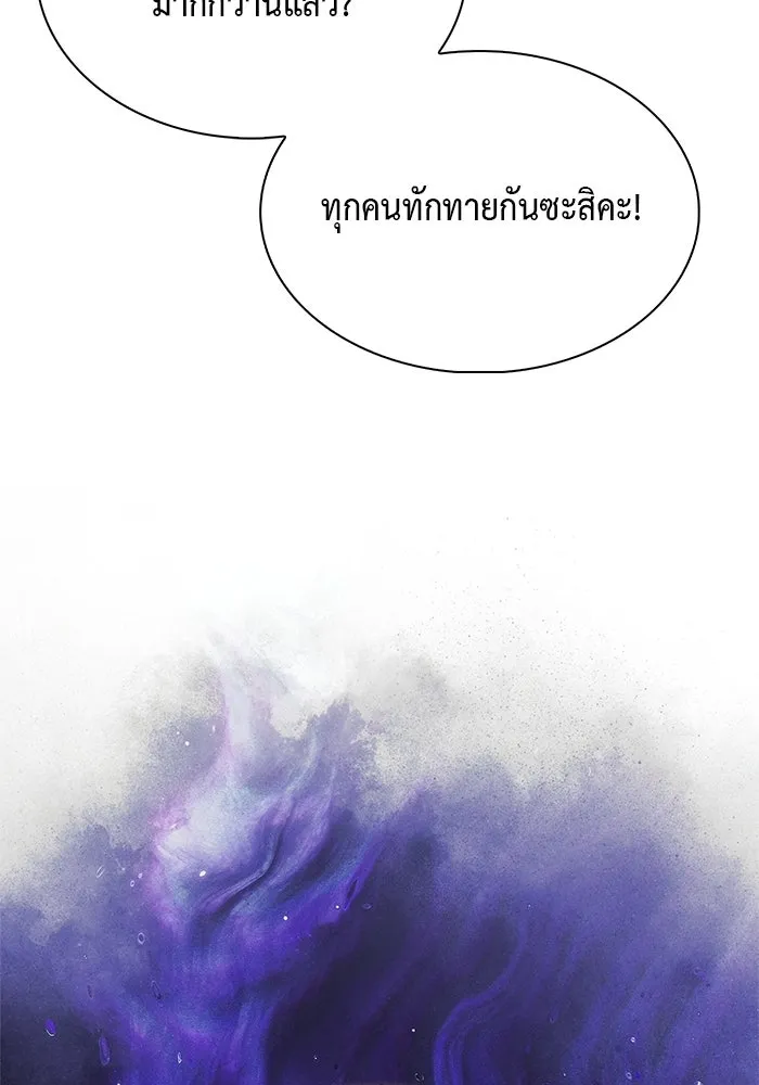 The Regressed Son of a Duke is an Assassin – ลูกชายคนเล็กของดยุกคือมือสังหาร Chap 96 - Next Chap 97