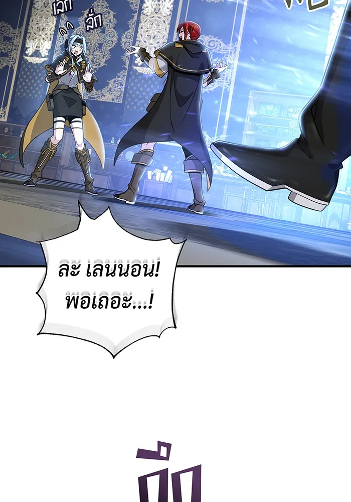 The Dark Magician Transmigrates After 66666 Years – จอมเวทเกิดใหม่ในรอบ 66666 ปี Chap 101 - Next Chap 102