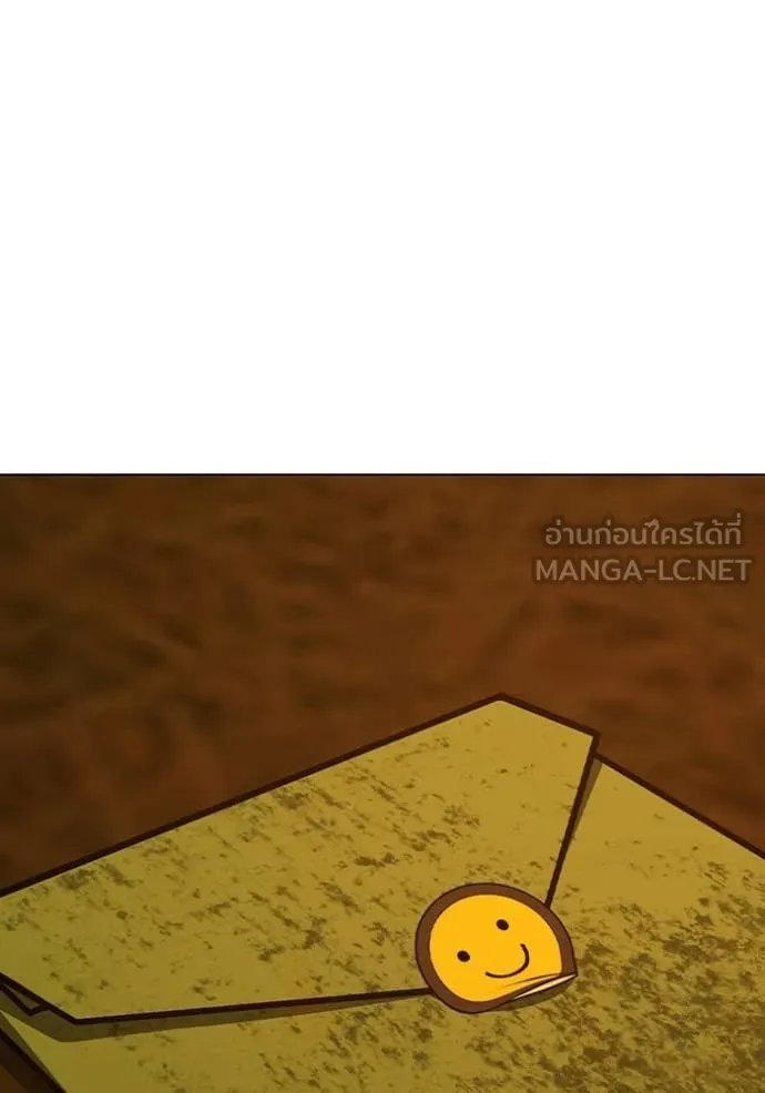 Reality Quest Chap 181 - Next Chap 182