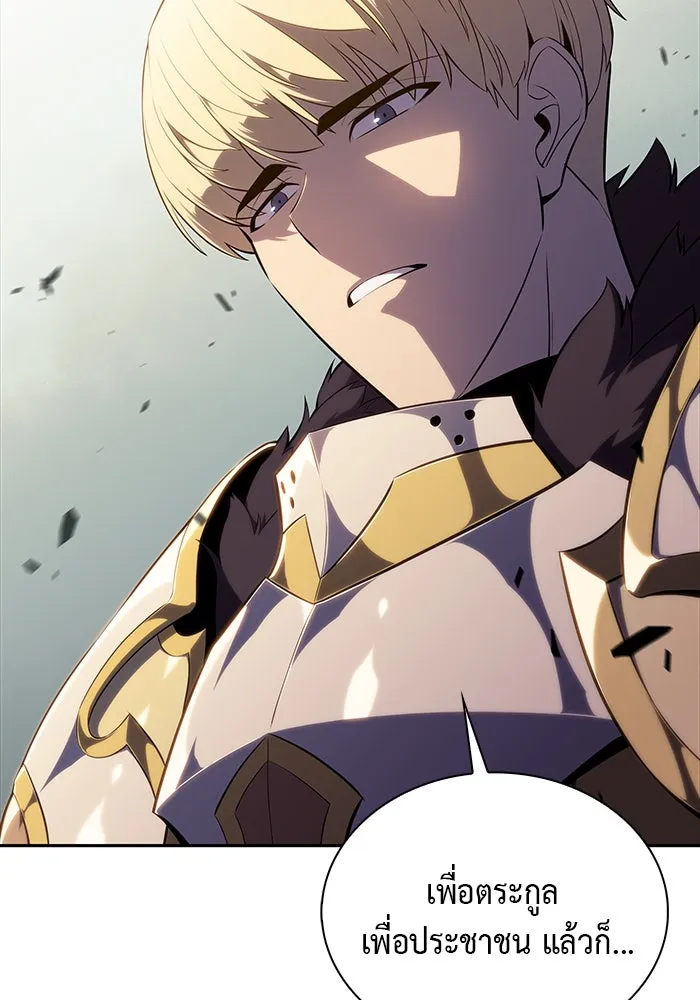 The Regressed Son of a Duke is an Assassin – ลูกชายคนเล็กของดยุกคือมือสังหาร Chap 1 - Next Chap 2