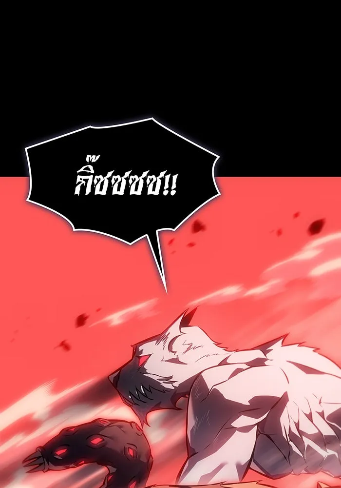 Regressing With the King’s Power – เกิดใหม่พร้อมพลังแห่งราชัน Chap 23 - Next Chap 24