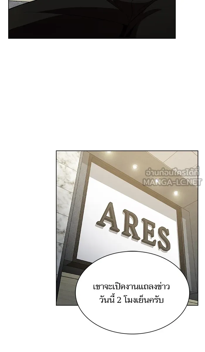 The Tutorial Tower of the Advanced Player – ผู้เล่นขั้นเทพแห่งหอคอยฝึกสอน Chap 27 - Next Chap 28