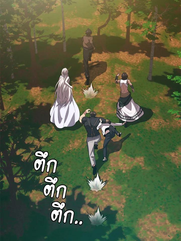 Seoul Station’s Necromancer Chap 90 - Next Chap 91