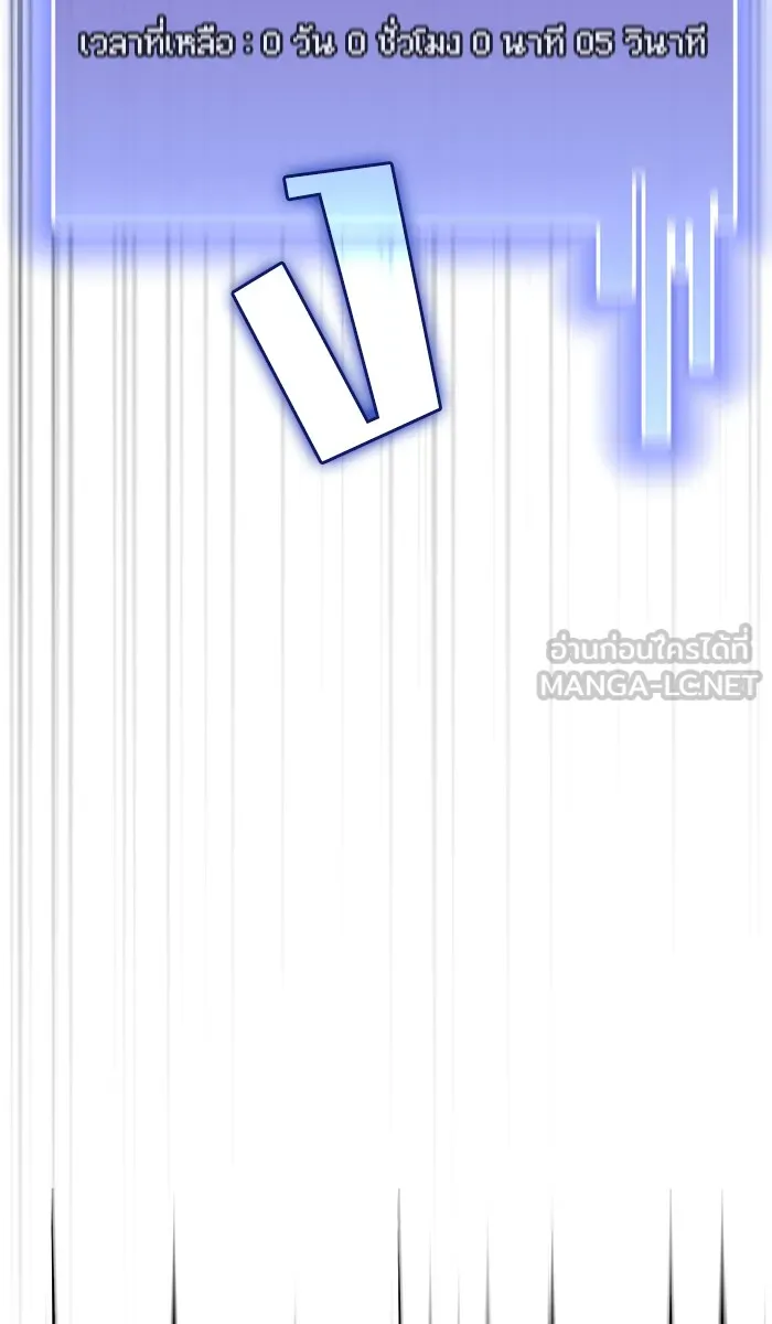 The Tutorial Tower of the Advanced Player – ผู้เล่นขั้นเทพแห่งหอคอยฝึกสอน Chap 31 - Next Chap 32
