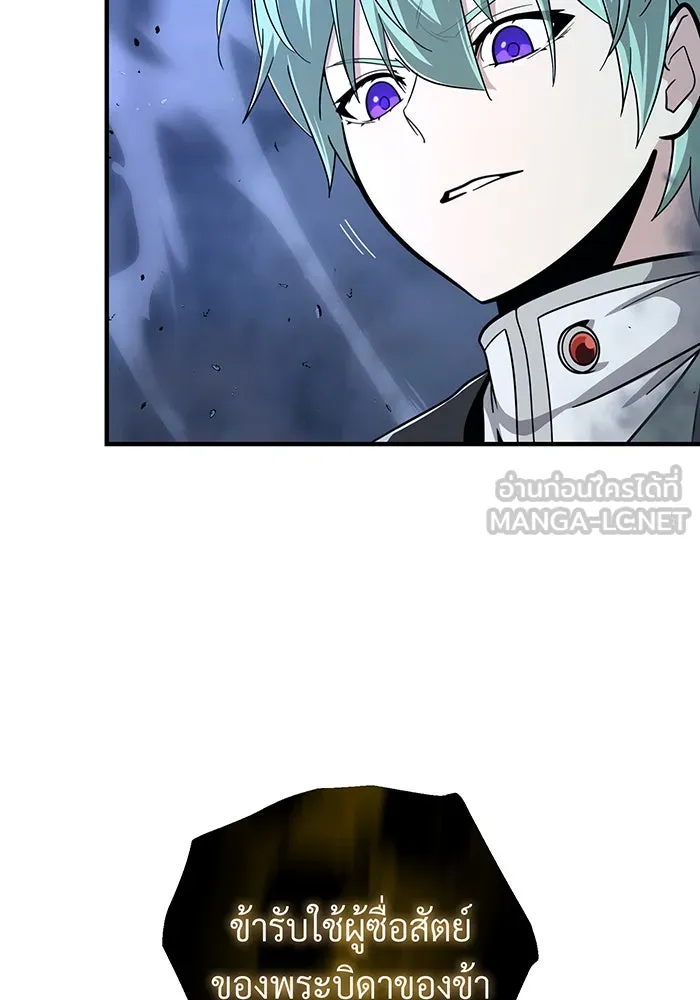 The Dark Magician Transmigrates After 66666 Years – จอมเวทเกิดใหม่ในรอบ 66666 ปี Chap 105 - Next Chap 106
