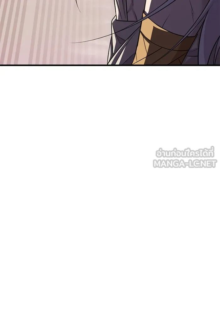 I Obtained a Mythic Item – พลิกชะตาคว้าไอเทมระดับเทพ Chap 120 - Next Chap 121