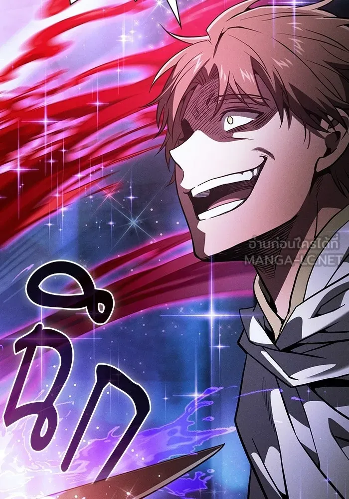 Academy’s Genius Swordmaster – นักดาบอัจฉริยะจากอะคาเดมี Chap 116 - Next Chap 117