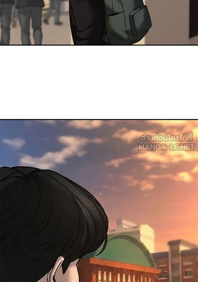 The Bully in Charge Chap 173 - Next Chap 174