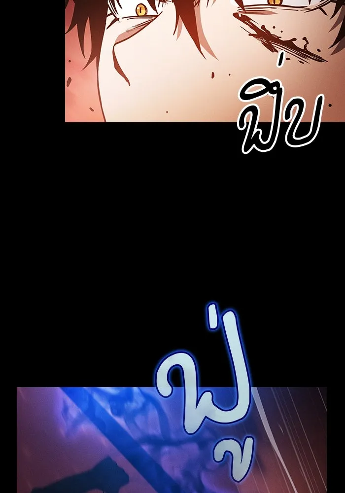 Academy’s Genius Swordmaster – นักดาบอัจฉริยะจากอะคาเดมี Chap 33 - Next Chap 34