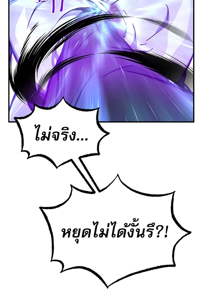 The Dark Magician Transmigrates After 66666 Years – จอมเวทเกิดใหม่ในรอบ 66666 ปี Chap 20 - Next Chap 21