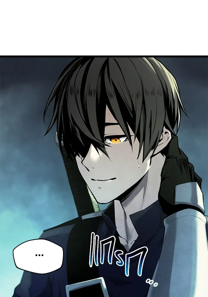 I Obtained a Mythic Item – พลิกชะตาคว้าไอเทมระดับเทพ Chap 1 - Next Chap 2