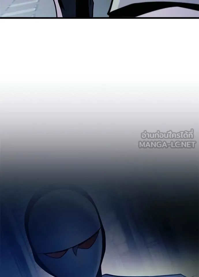Villain To Kill Chap 225 - Next Chap 226