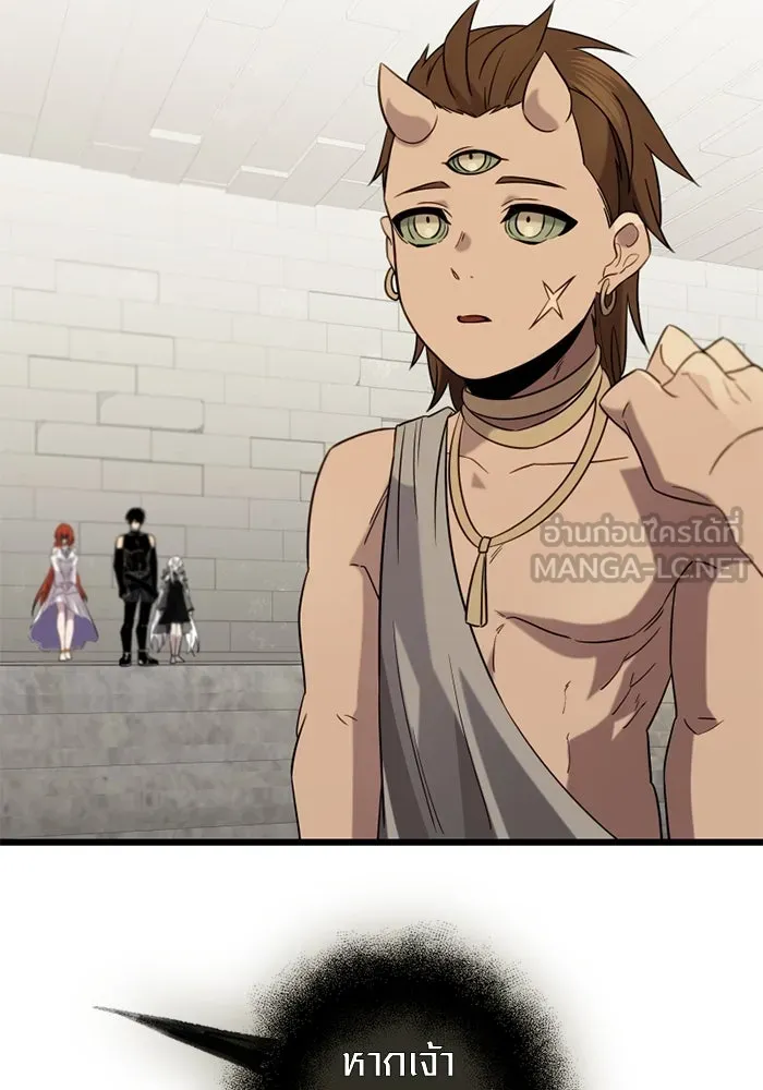 I Obtained a Mythic Item – พลิกชะตาคว้าไอเทมระดับเทพ Chap 91 - Next Chap 92