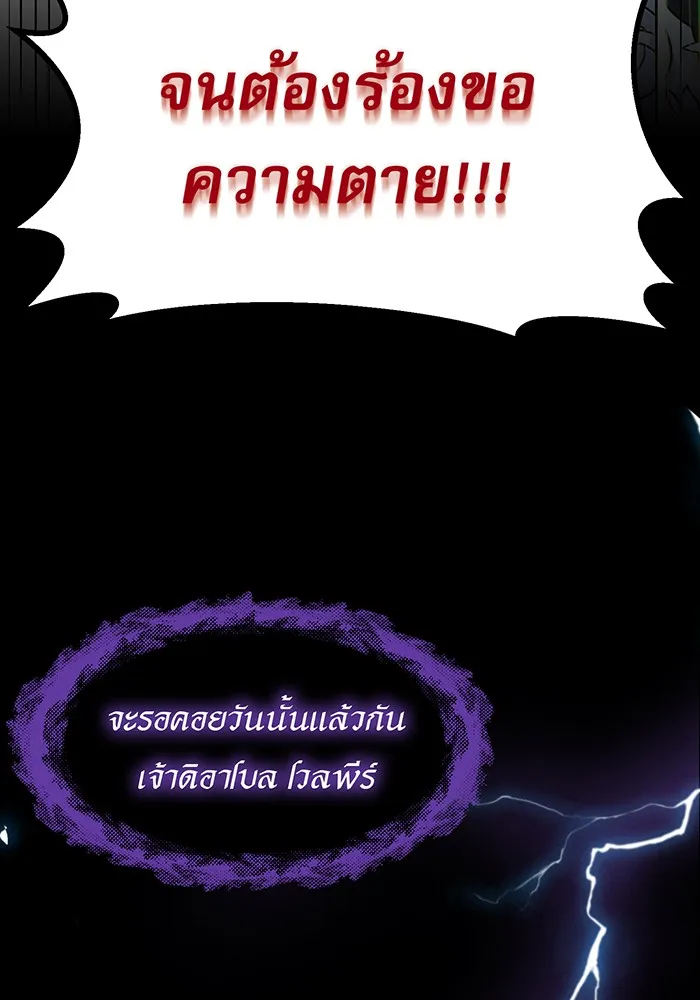 The Dark Magician Transmigrates After 66666 Years – จอมเวทเกิดใหม่ในรอบ 66666 ปี Chap 1 - Next Chap 2