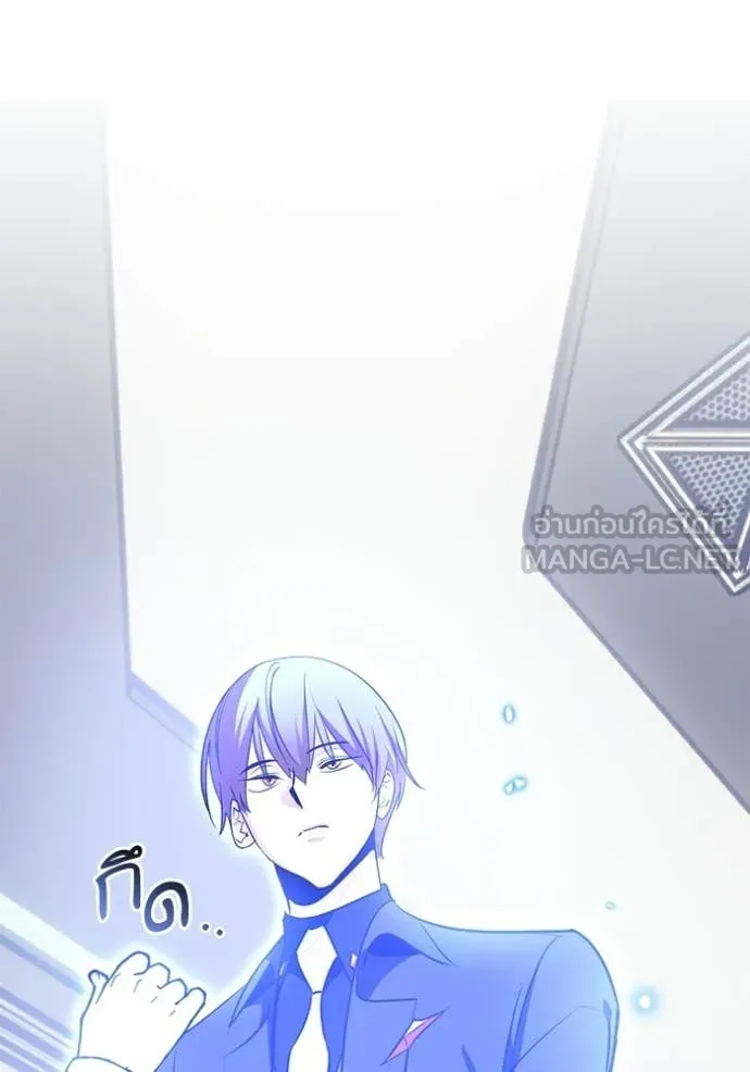 Return to Player Chap 210 - Next Chap 211