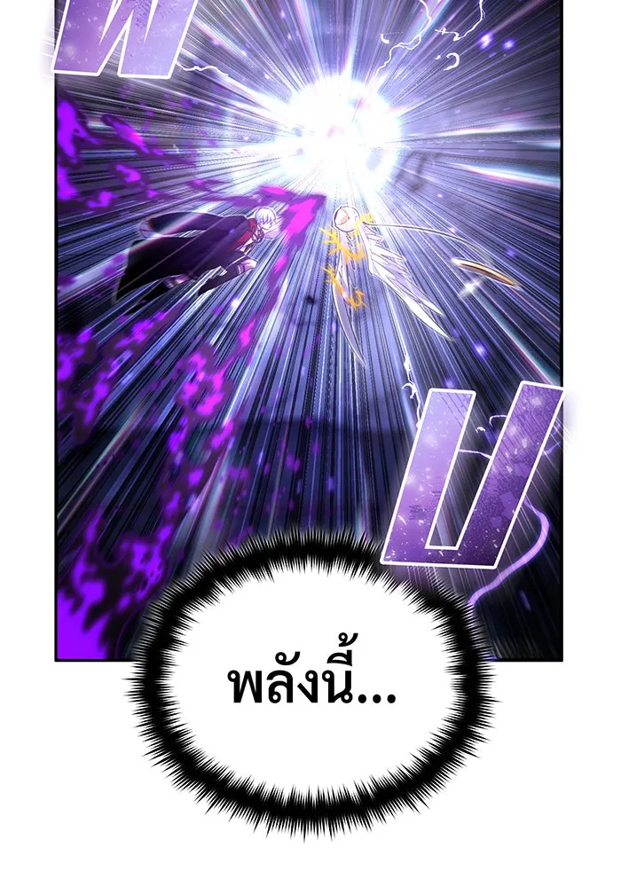 The Dark Magician Transmigrates After 66666 Years – จอมเวทเกิดใหม่ในรอบ 66666 ปี Chap 98 - Next Chap 99