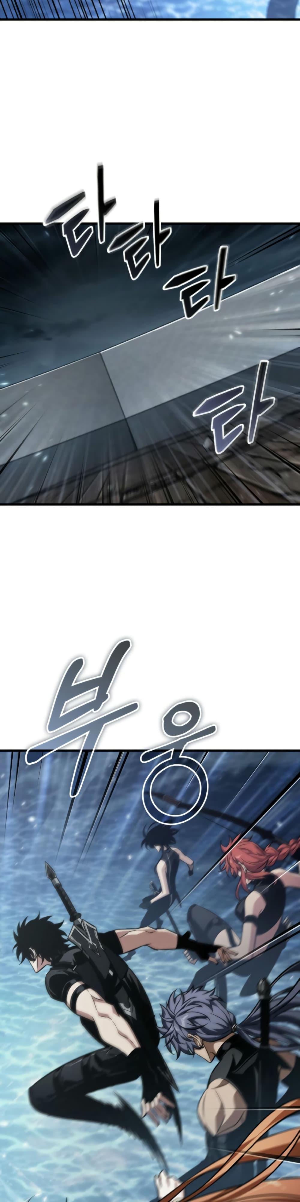 Pick Me Up, Infinite Gacha Chap 137 - Next Chap 138