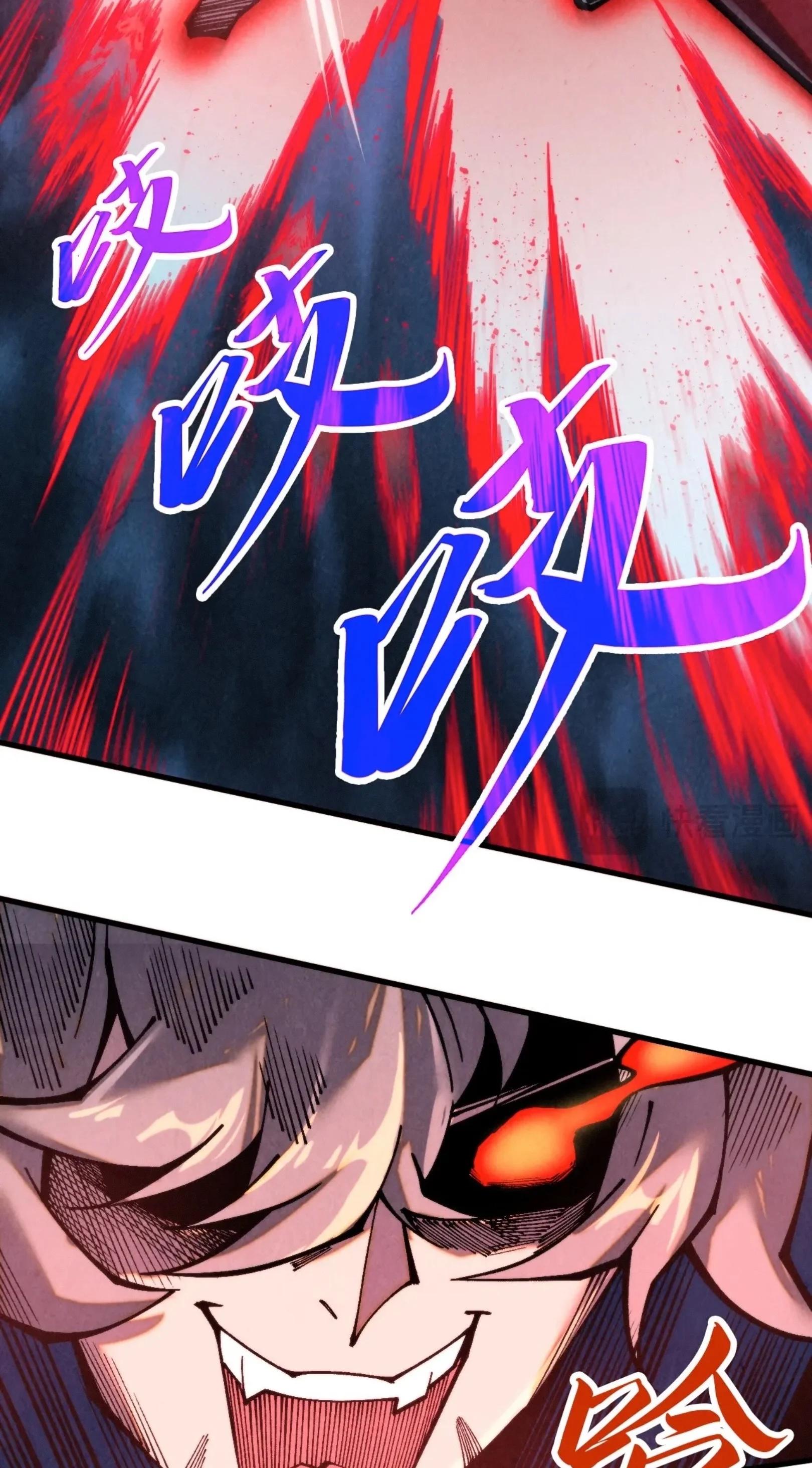 The Eternal Supreme Chap 343 - Next Chap 344