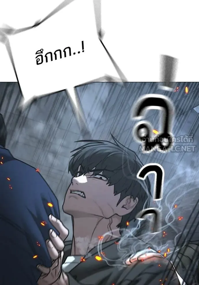 Reality Quest Chap 180 - Next Chap 181