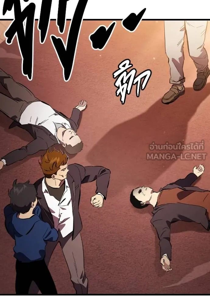 The Great War Chap 31 - Next Chap 32