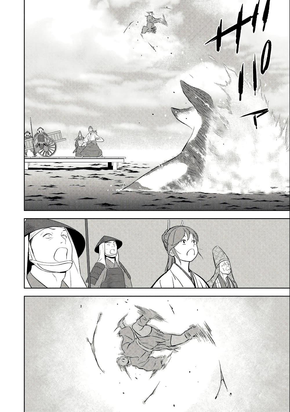 Sengoku Komachi Kuroutan: Noukou Giga Chap 70 - Next Chap 71