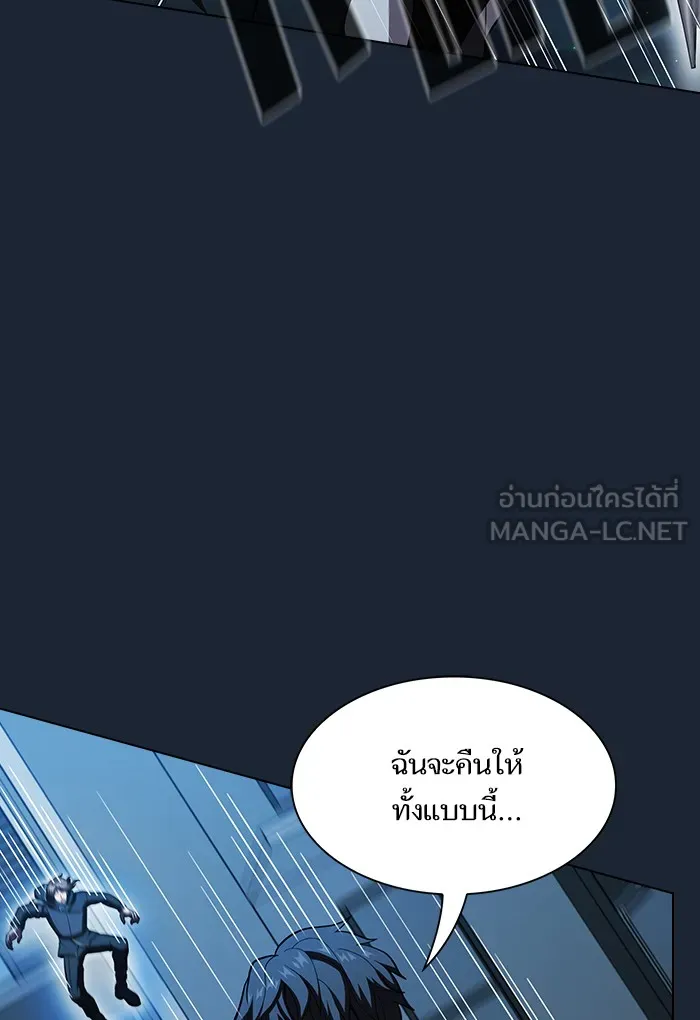 The Tutorial Tower of the Advanced Player – ผู้เล่นขั้นเทพแห่งหอคอยฝึกสอน Chap 49 - Next Chap 50