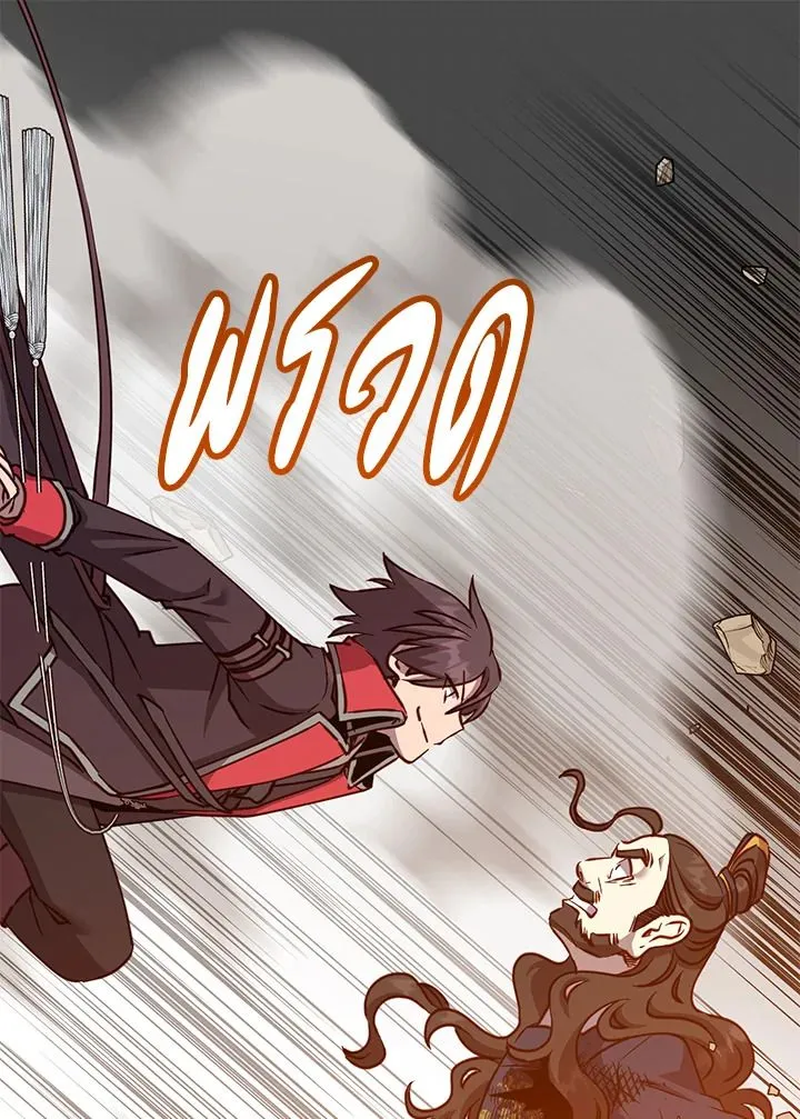 The Max Level Hero has Returned! Chap 204 - Next Chap 205