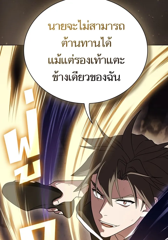 The Tutorial Tower of the Advanced Player – ผู้เล่นขั้นเทพแห่งหอคอยฝึกสอน Chap 217 - Next Chap 218