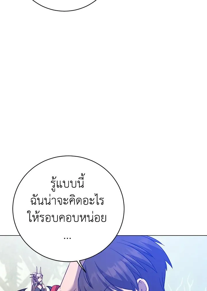 The Max Level Hero has Returned! Chap 176 - Next Chap 177