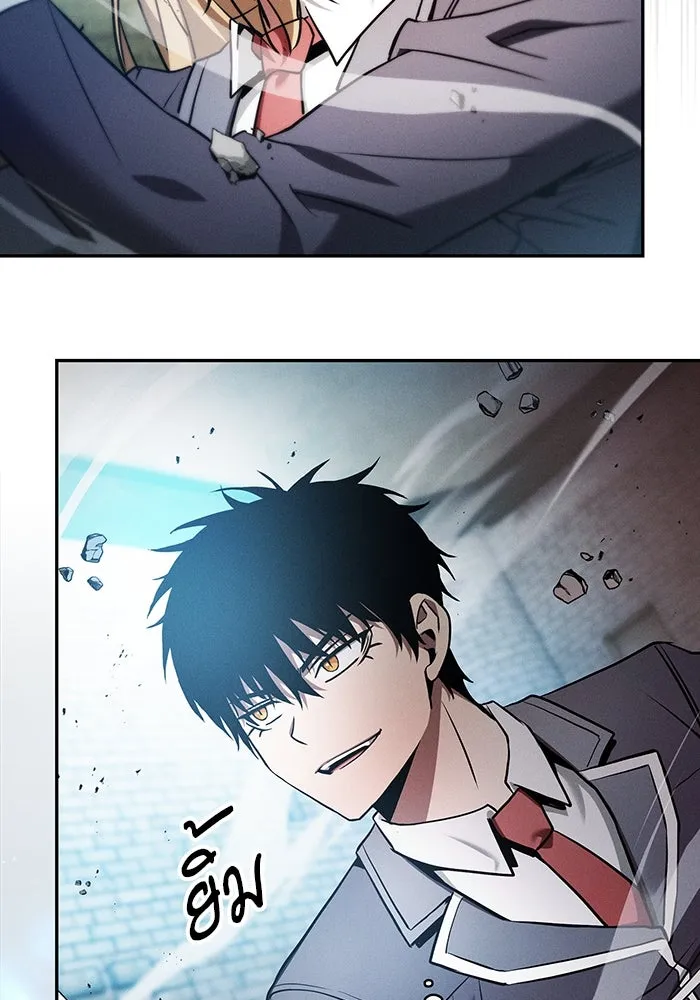 Academy’s Genius Swordmaster – นักดาบอัจฉริยะจากอะคาเดมี Chap 39 - Next Chap 40